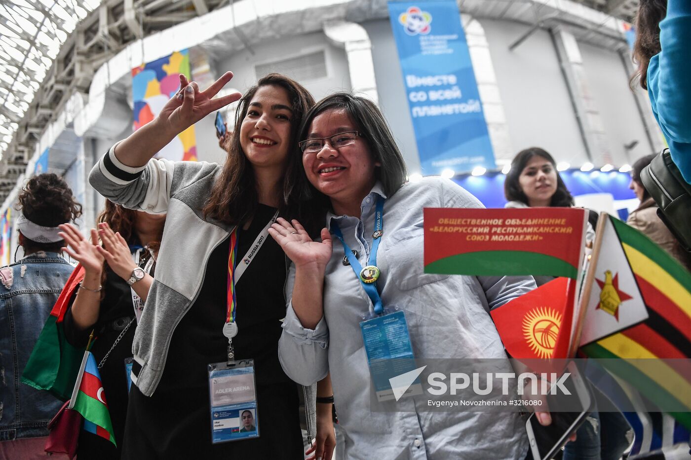 19th World Festival of Youth and Students. Day four