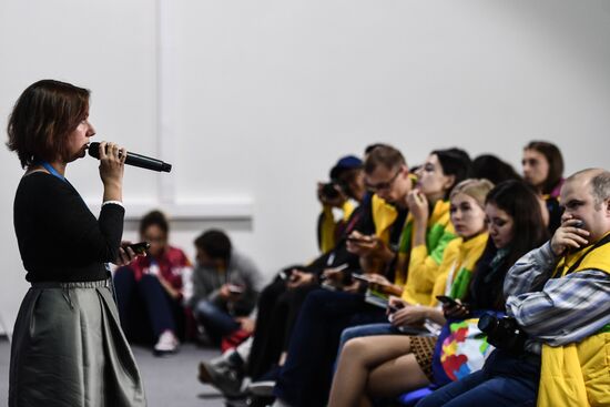 19th World Festival of Youth and Students. Discussion program