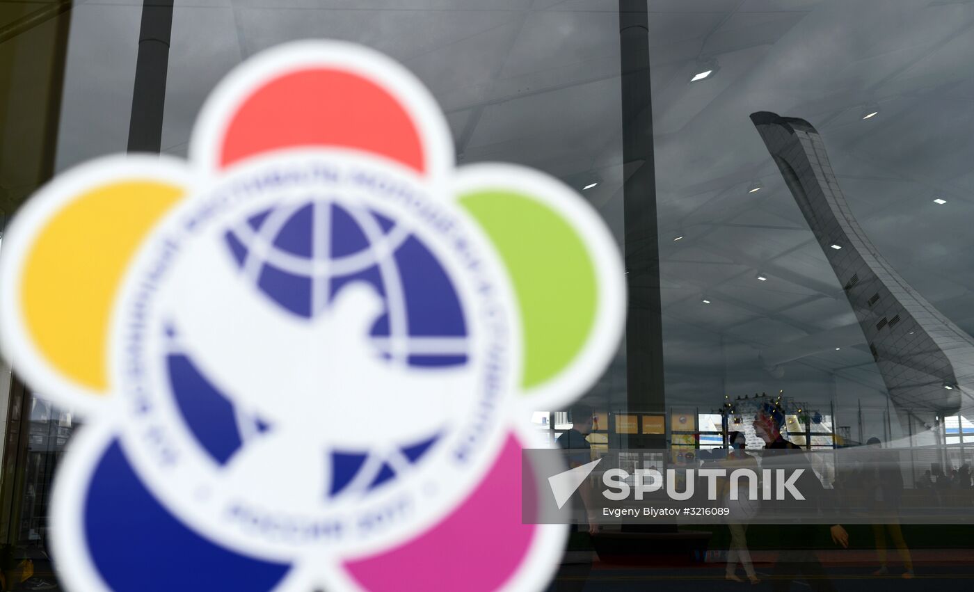 19th World Festival of Youth and Students. Day four