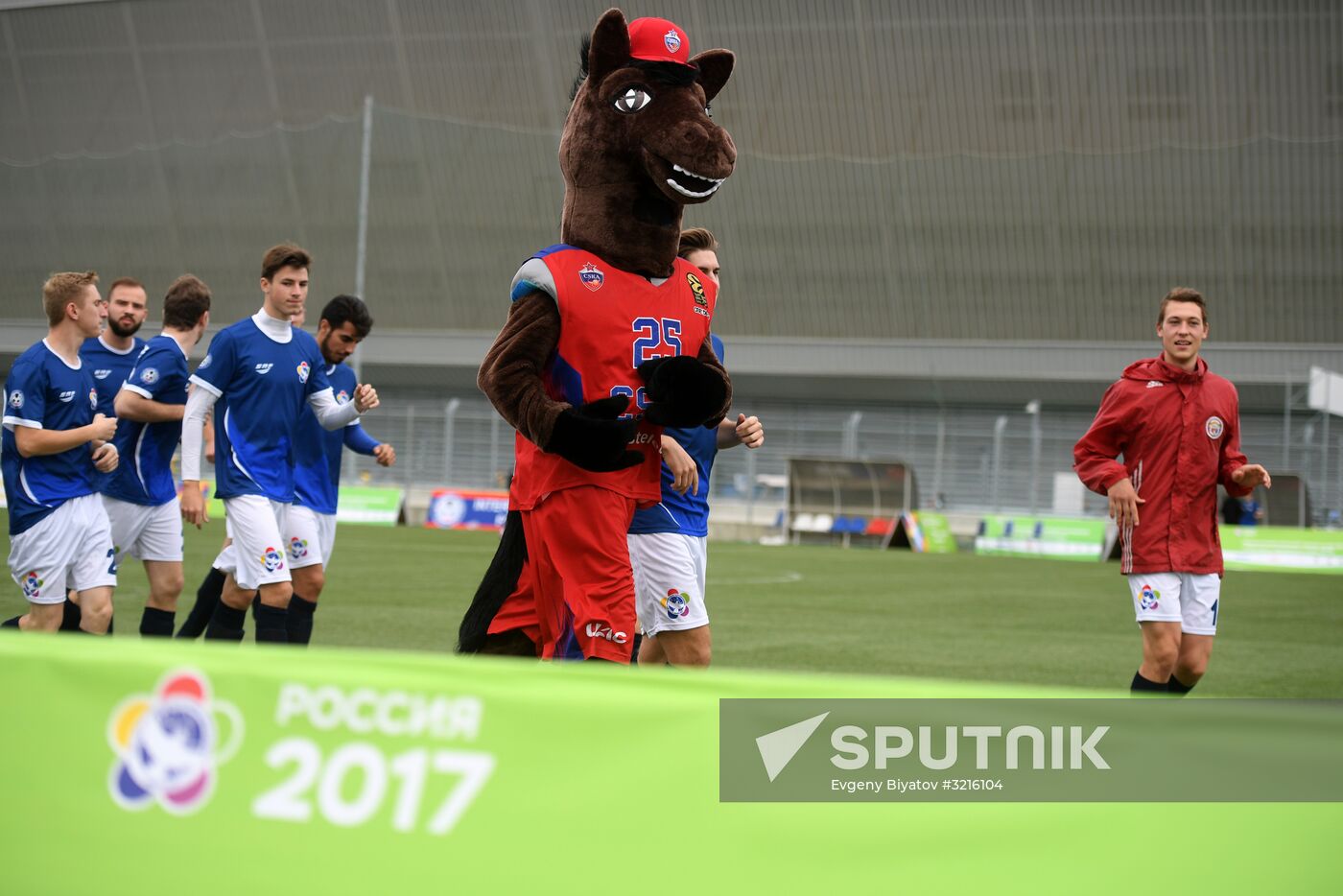 19th World Festival of Youth and Students. Day four