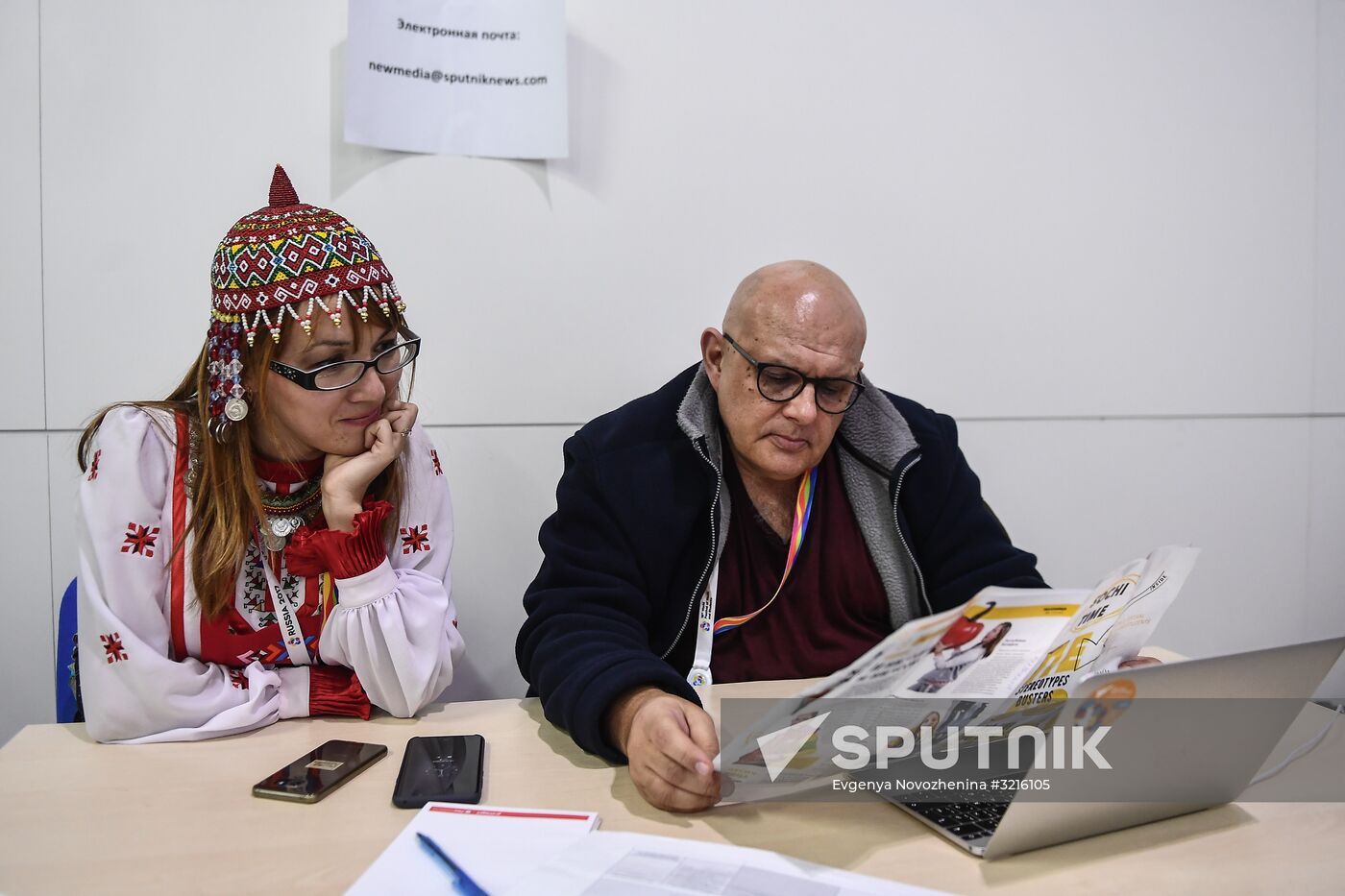 19th World Festival of Youth and Students. Discussion program