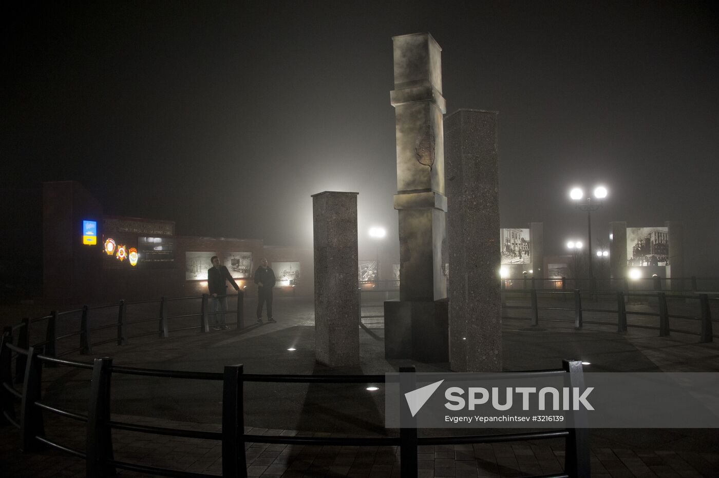Cities of Russia. Murmansk