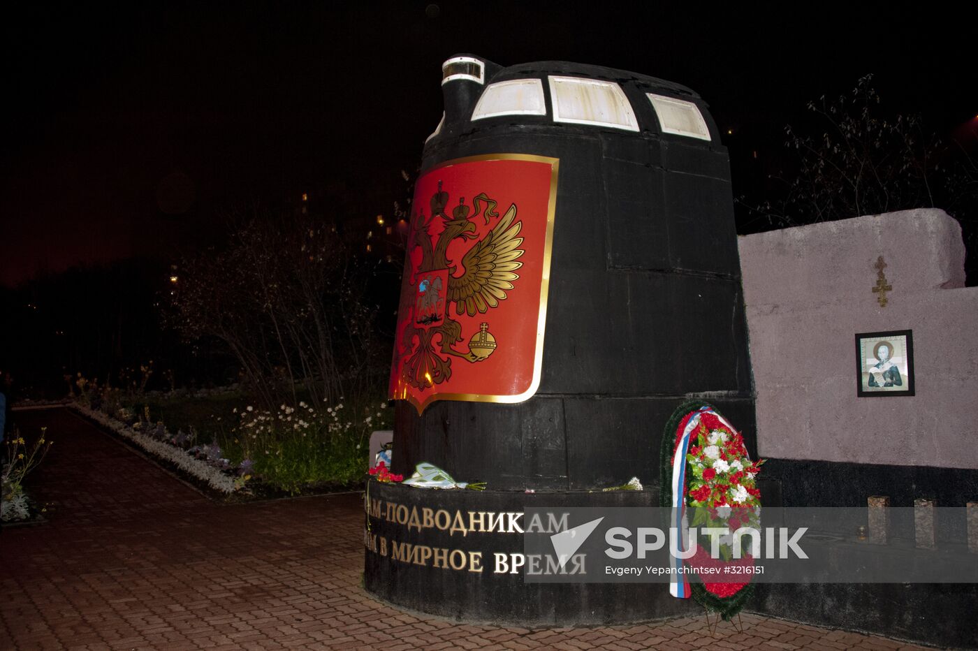 Cities of Russia. Murmansk