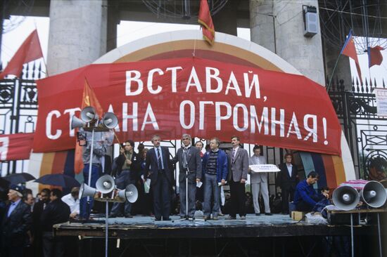 Labor Russia rally