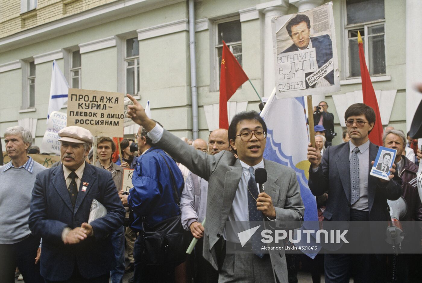 Picket by the Japanese Embassy in Moscow