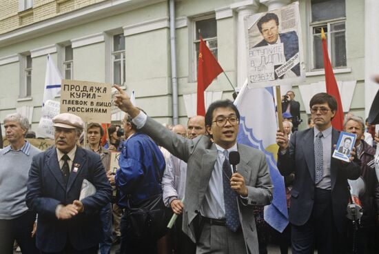 Picket by the Japanese Embassy in Moscow