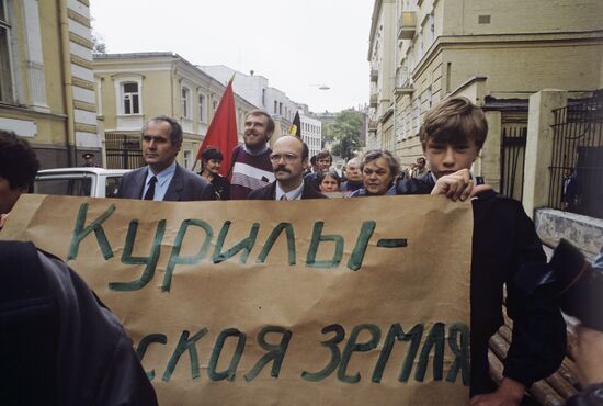 Picket by the Japanese Embassy in Moscow