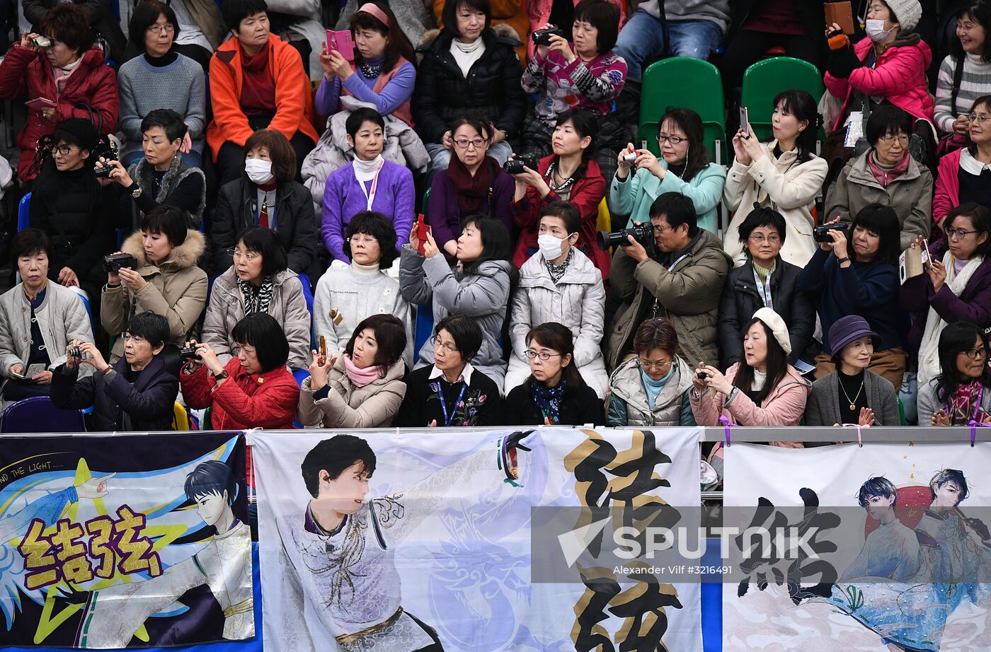 2017-18 ISU Grand Prix of Figure Skating. Rostelecom Cup. Training sessions