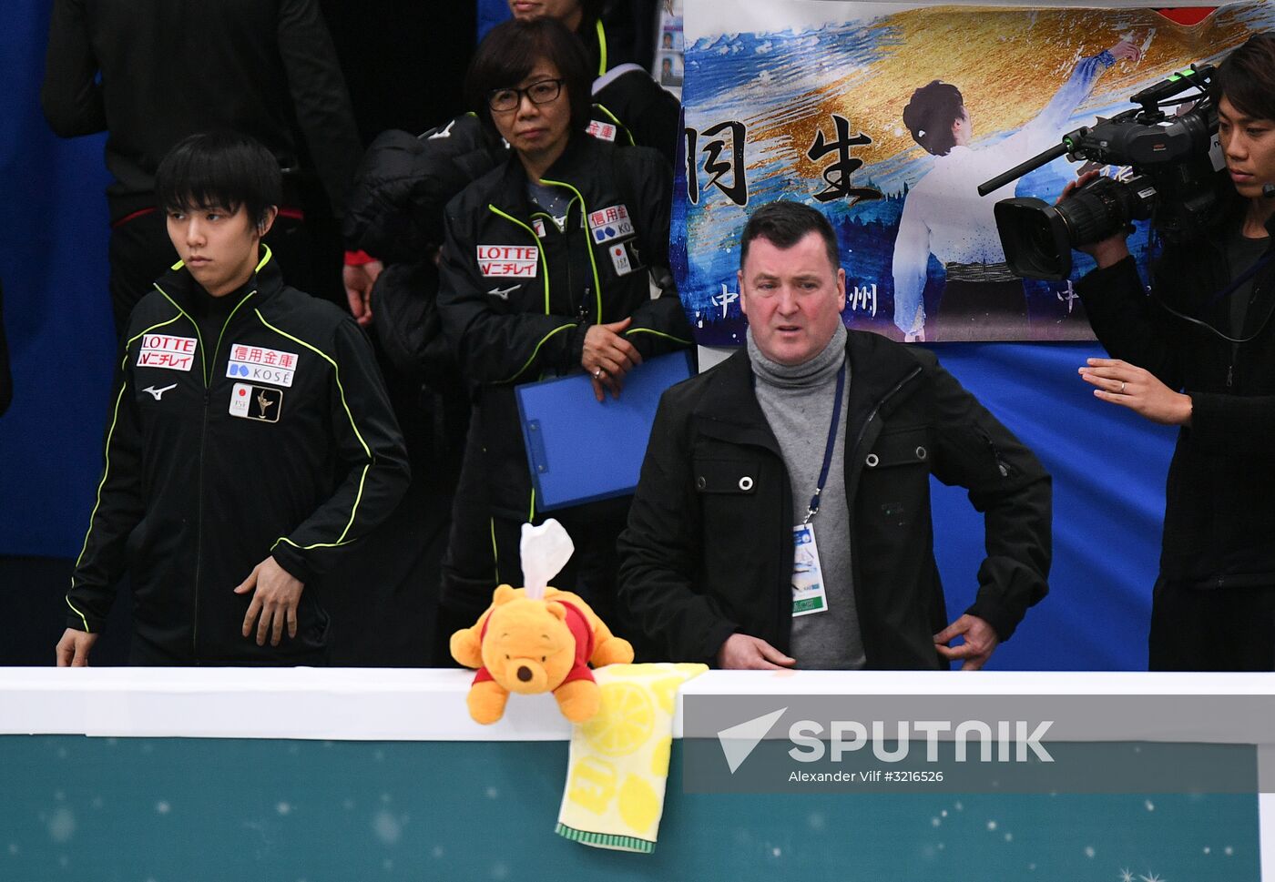 2017-18 ISU Grand Prix of Figure Skating. Rostelecom Cup. Training sessions