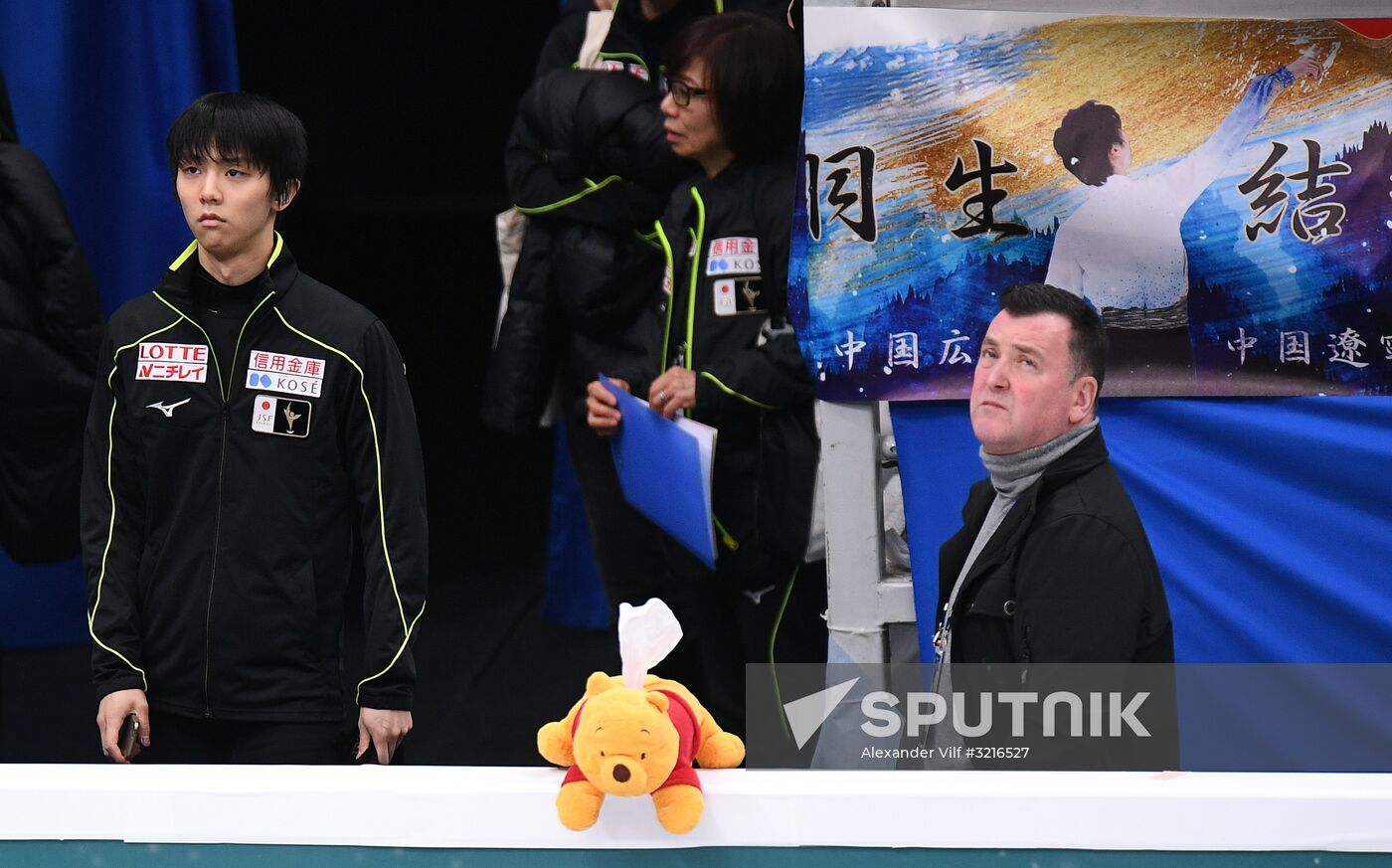 2017-18 ISU Grand Prix of Figure Skating. Rostelecom Cup. Training sessions