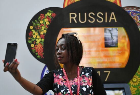 19th World Festival of Youth and Students. Day five