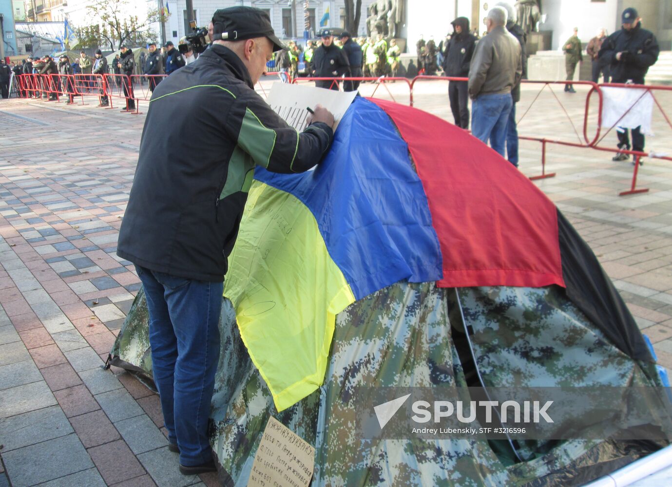 Protest outside Verkhovna Rada in Kiev