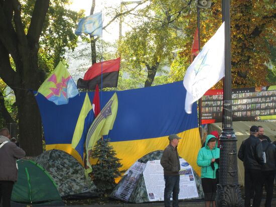 Protest outside Verkhovna Rada in Kiev