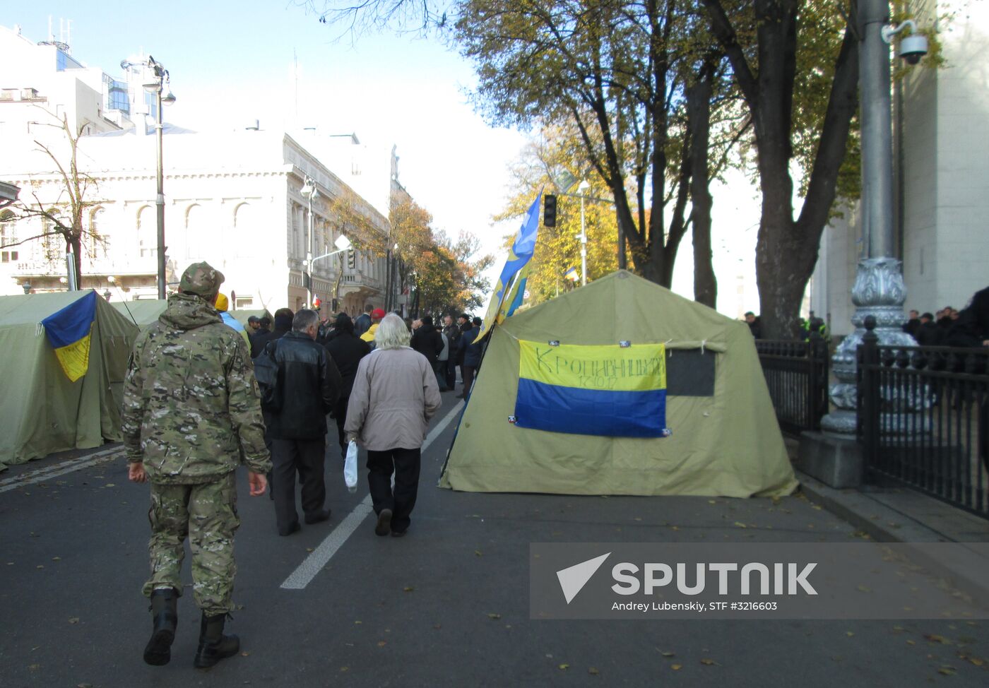 Protest outside Verkhovna Rada in Kiev