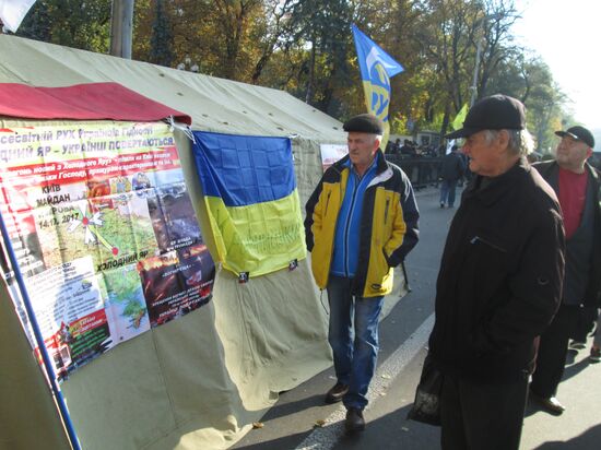 Protest outside Verkhovna Rada in Kiev
