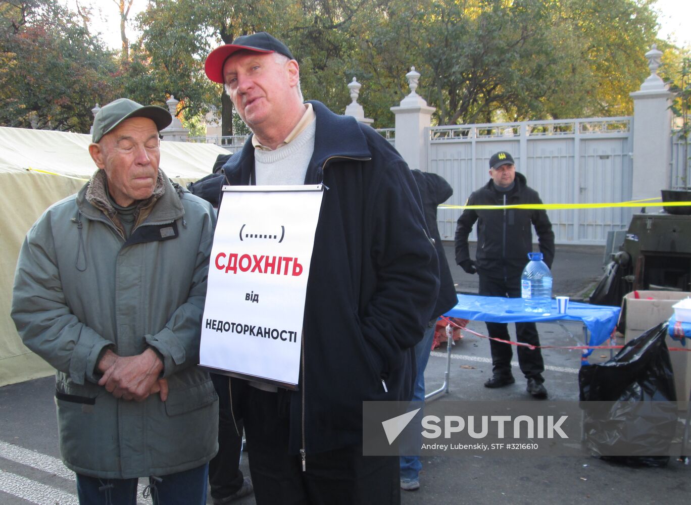Protest outside Verkhovna Rada in Kiev
