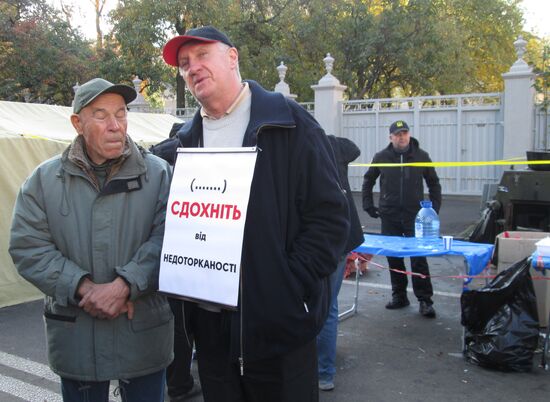 Protest outside Verkhovna Rada in Kiev