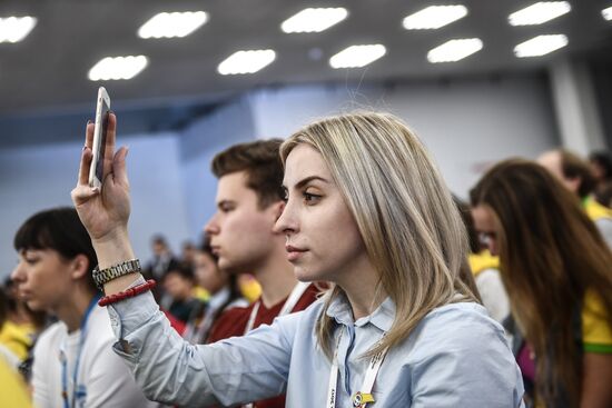 19th World Festival of Youth and Students. Discussion program