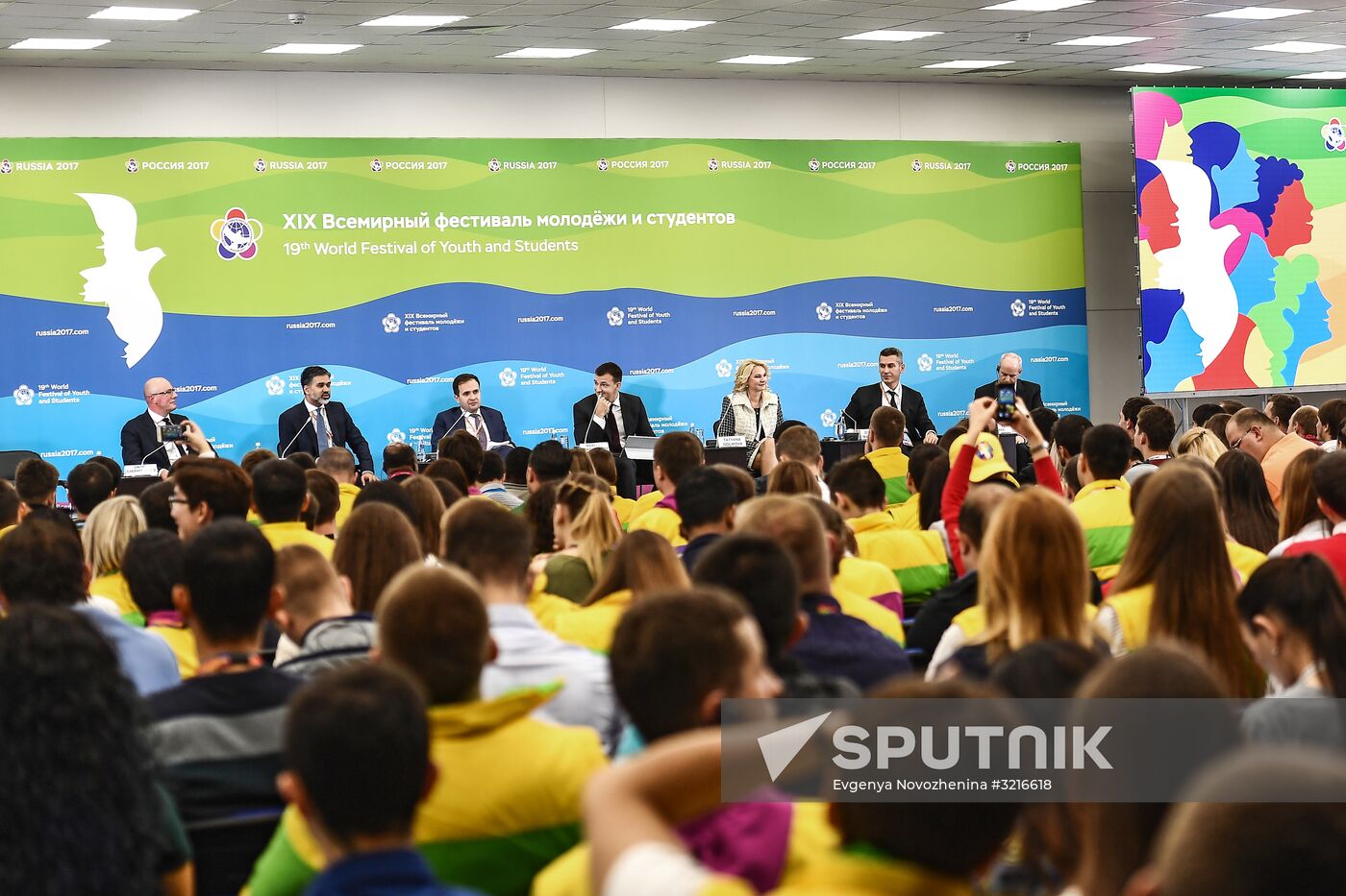 19th World Festival of Youth and Students. Discussion program