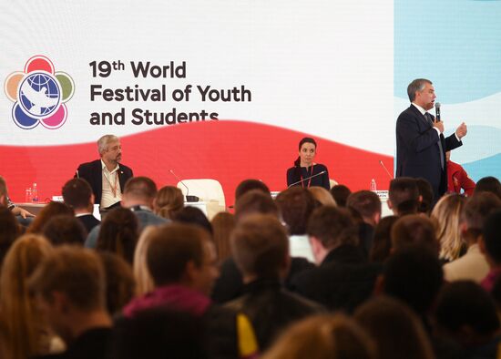 19th World Festival of Youth and Students. Discussion program