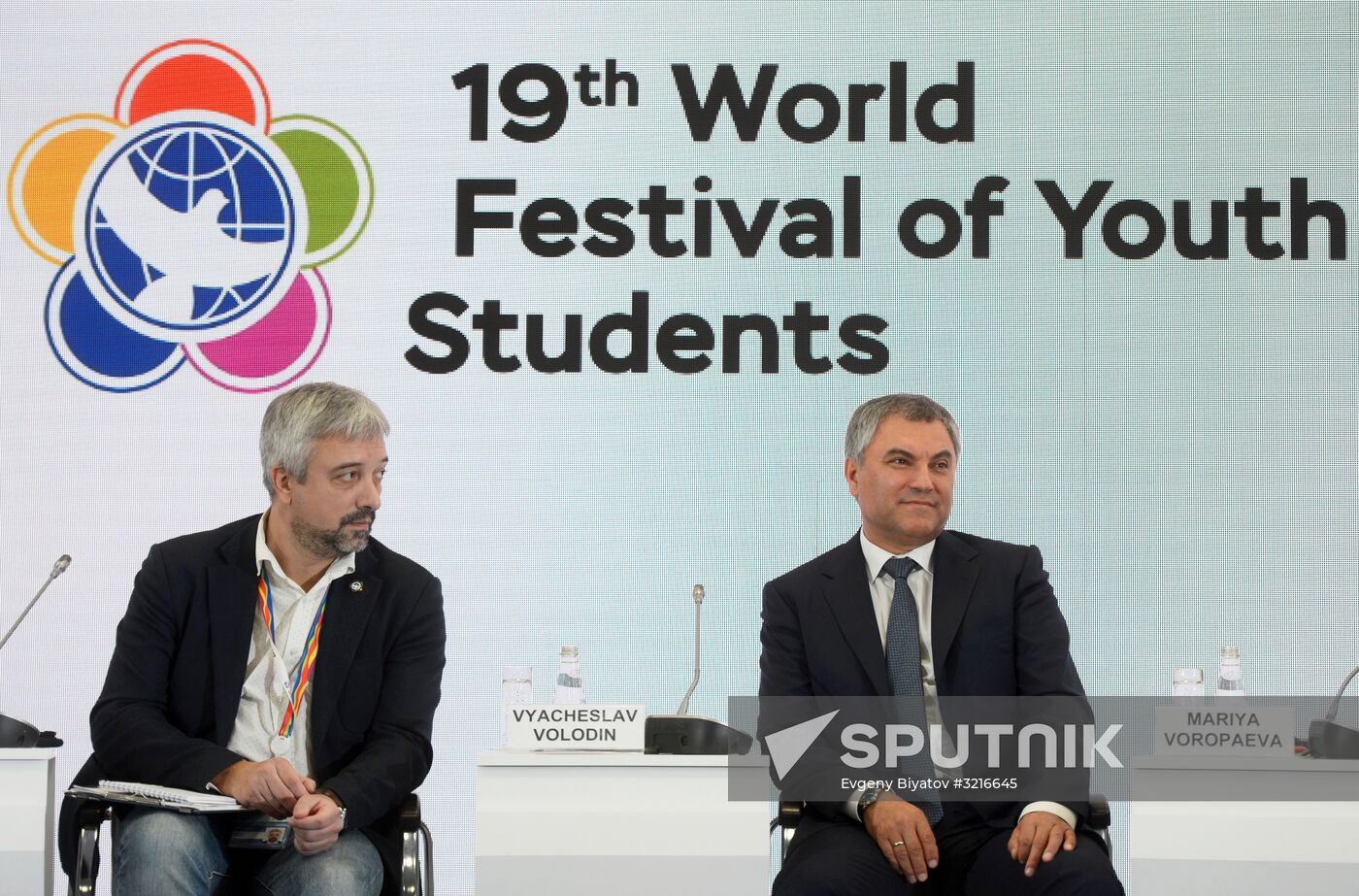 19th World Festival of Youth and Students. Discussion program