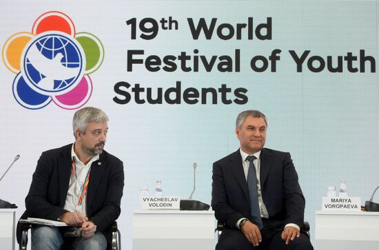 19th World Festival of Youth and Students. Discussion program