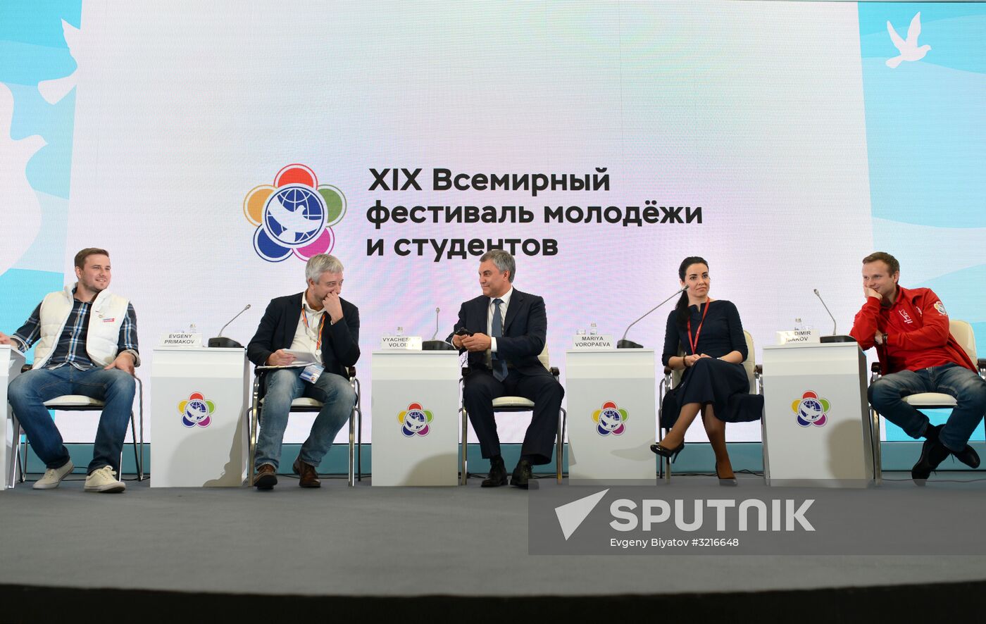 19th World Festival of Youth and Students. Discussion program