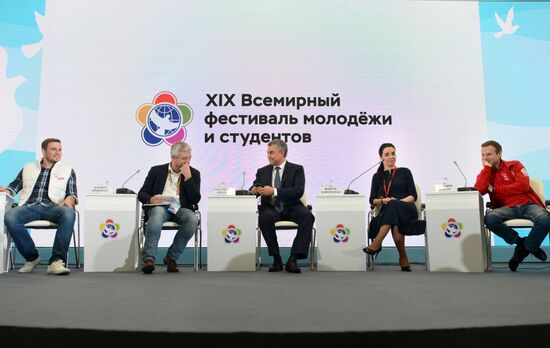 19th World Festival of Youth and Students. Discussion program