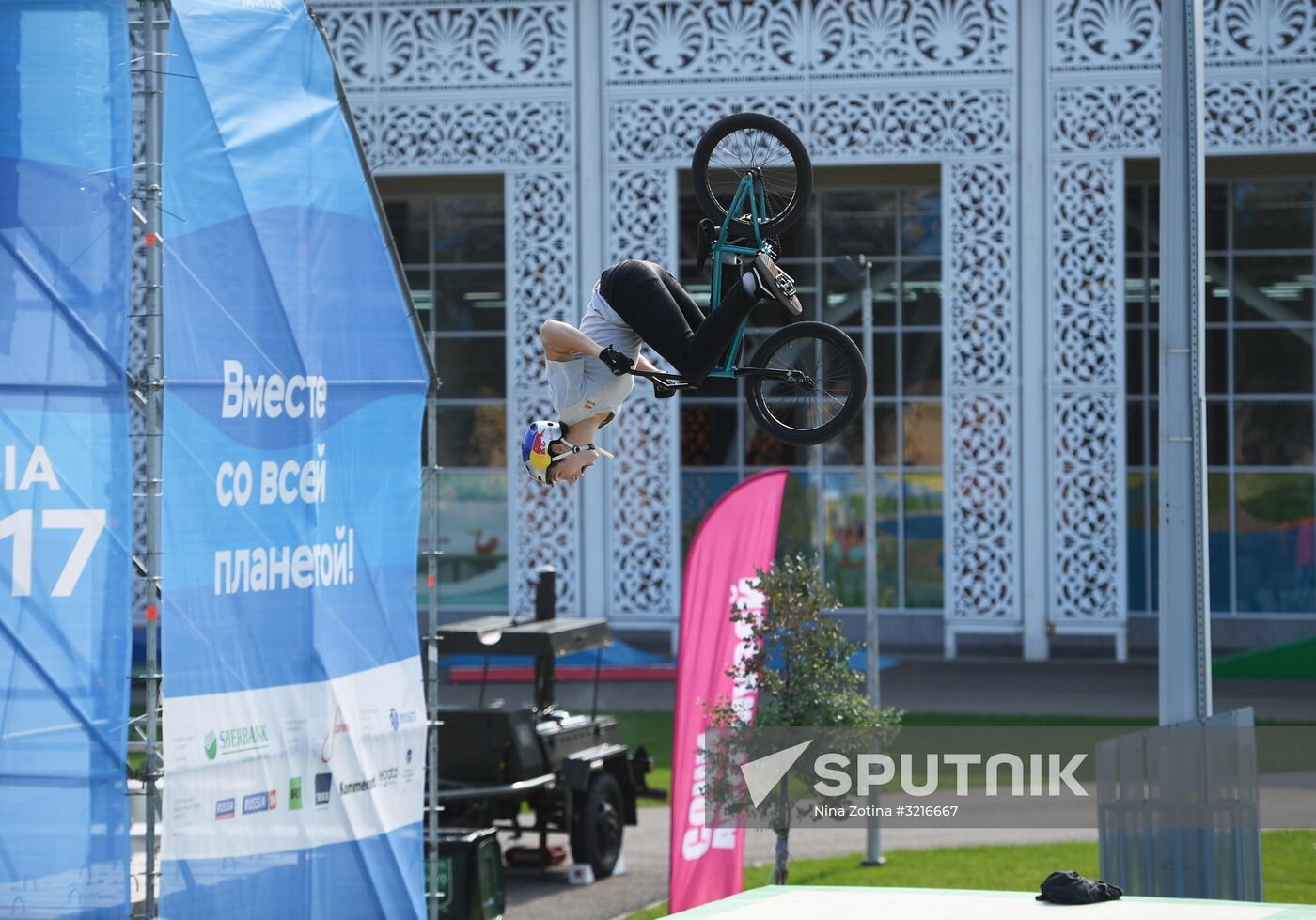 19th World Festival of Youth and Students. Day five