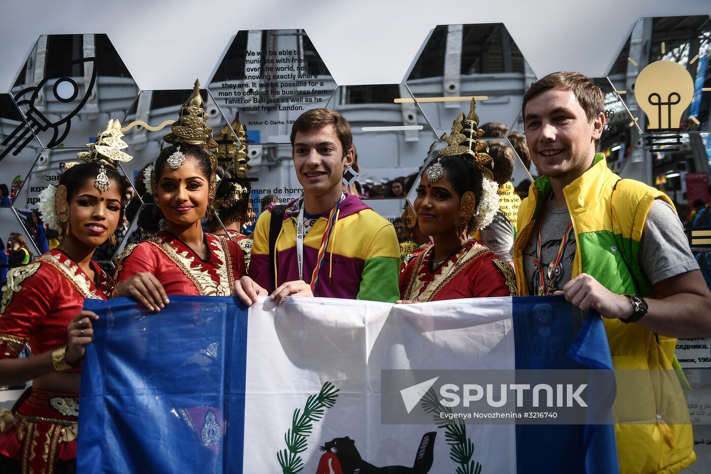 19th World Festival of Youth and Students. Day five