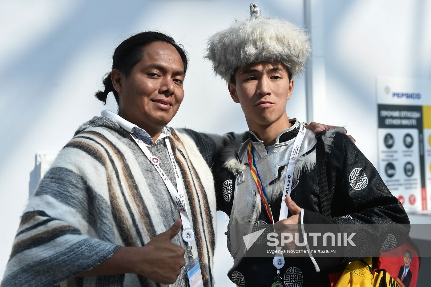 19th World Festival of Youth and Students. Day five