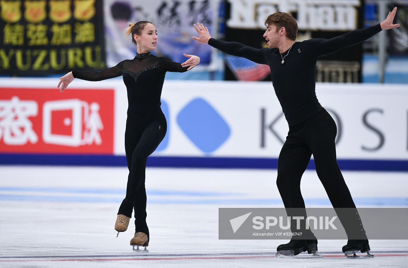 News conference on ISU Grand Prix of Figure Skating in Moscow