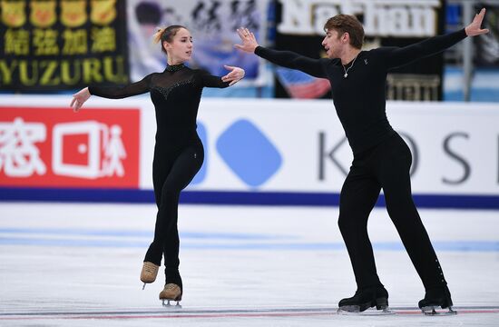 News conference on ISU Grand Prix of Figure Skating in Moscow