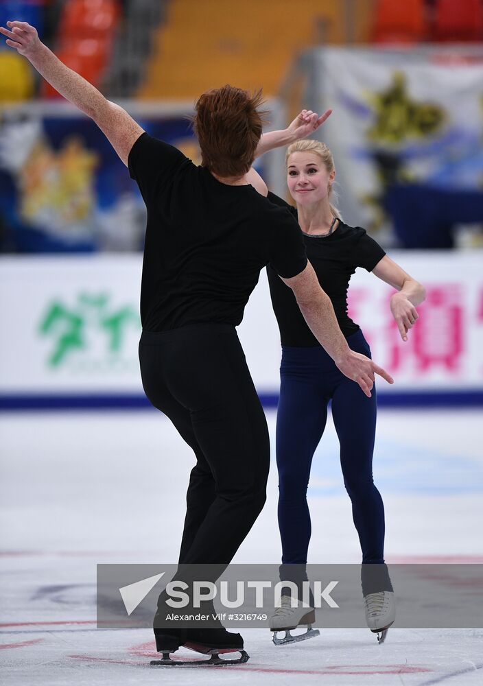 News conference on ISU Grand Prix of Figure Skating in Moscow