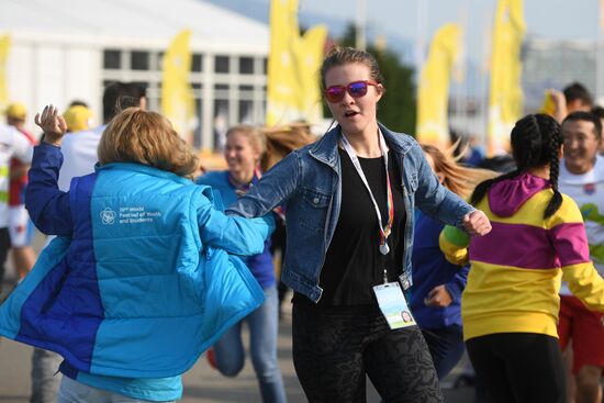 19th World Festival of Youth and Students. Day five