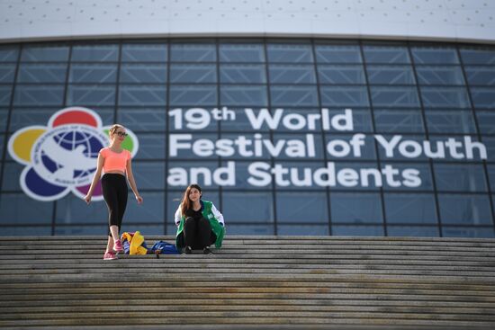 19th World Festival of Youth and Students. Day five
