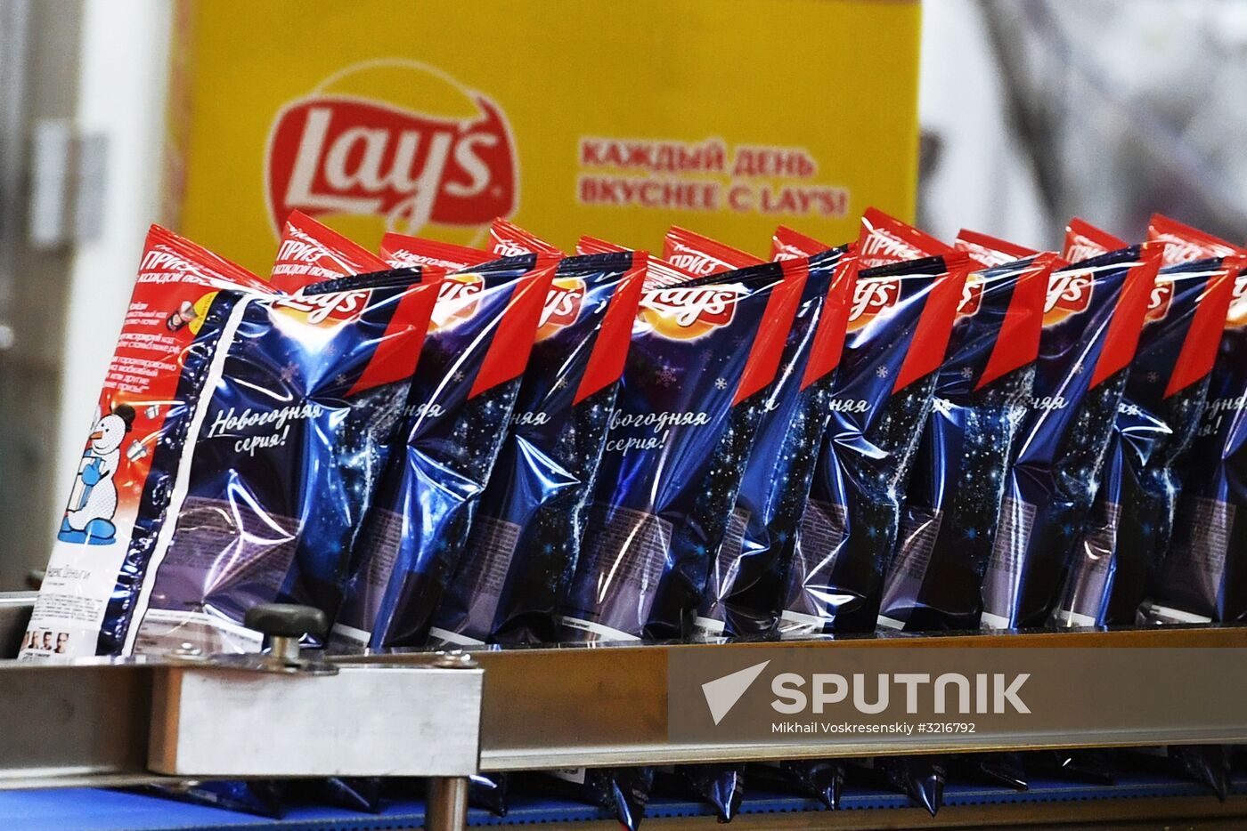 New snack production line opens at PepsiCo plant