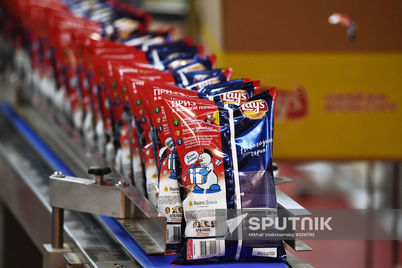 New snack production line opens at PepsiCo plant