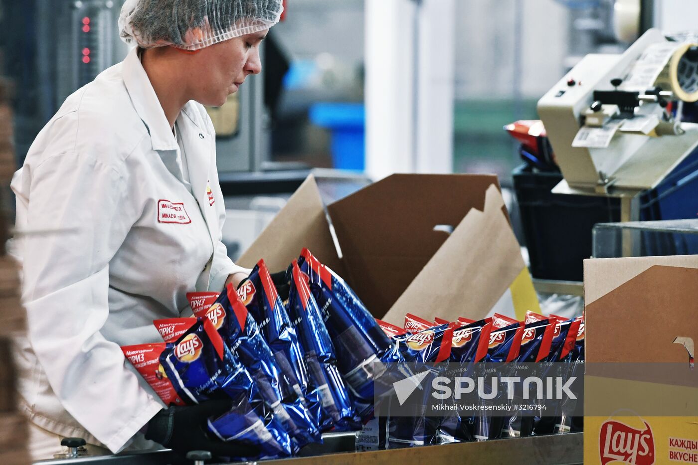 New snack production line opens at PepsiCo plant
