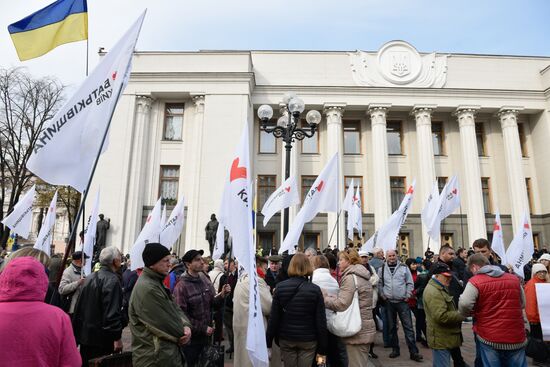 Protest outside Verkhovna Rada in Kiev