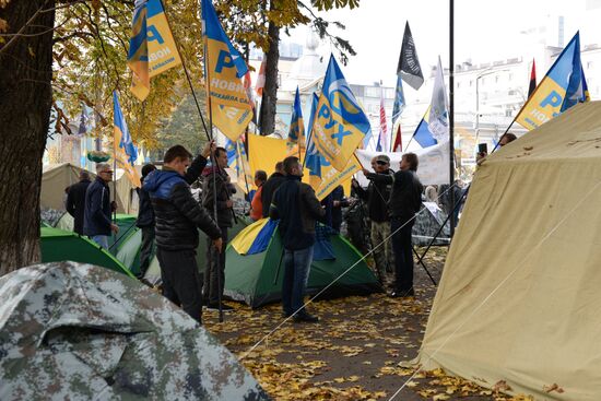 Protest outside Verkhovna Rada in Kiev