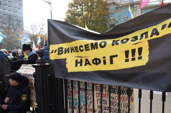 Protest outside Verkhovna Rada in Kiev