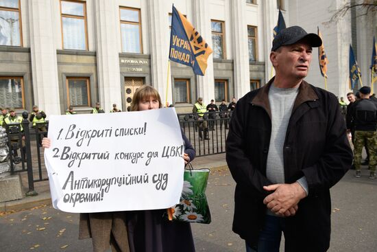 Protest outside Verkhovna Rada in Kiev