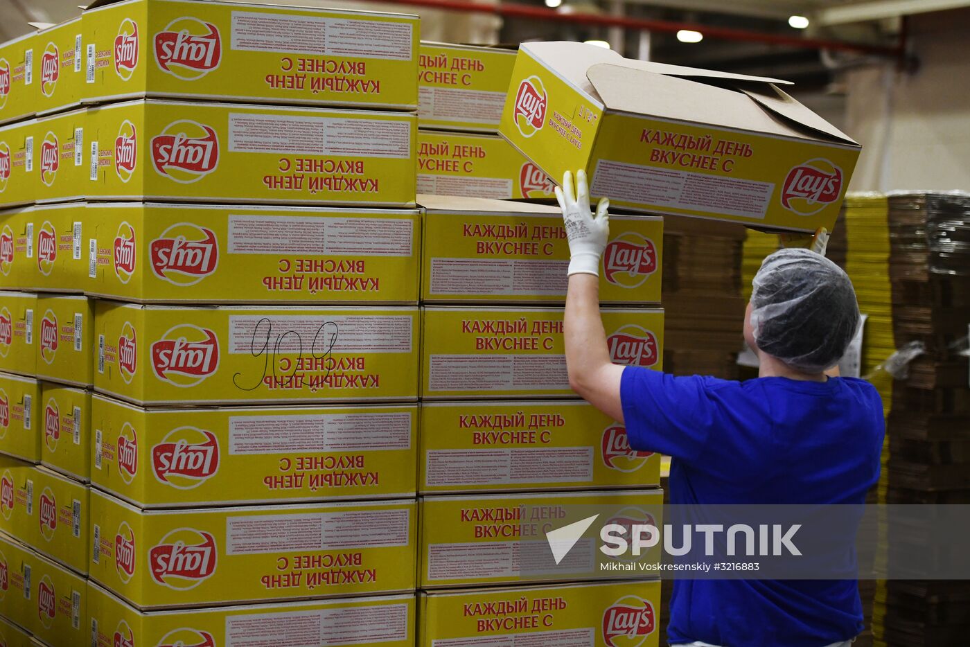 New snack production line opens at PepsiCo plant