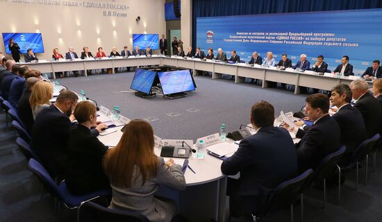 Meeting of United Russia Election Campaign Commission