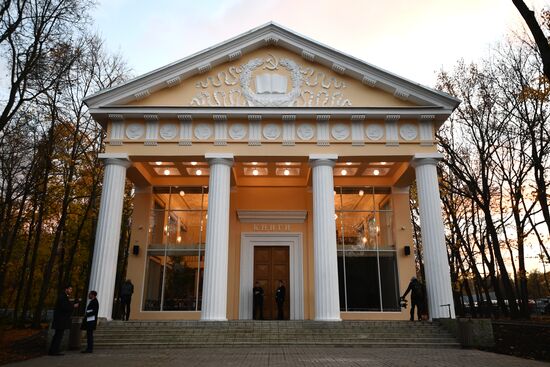 Opening of VDNKh Books pavilion after its reconstruction