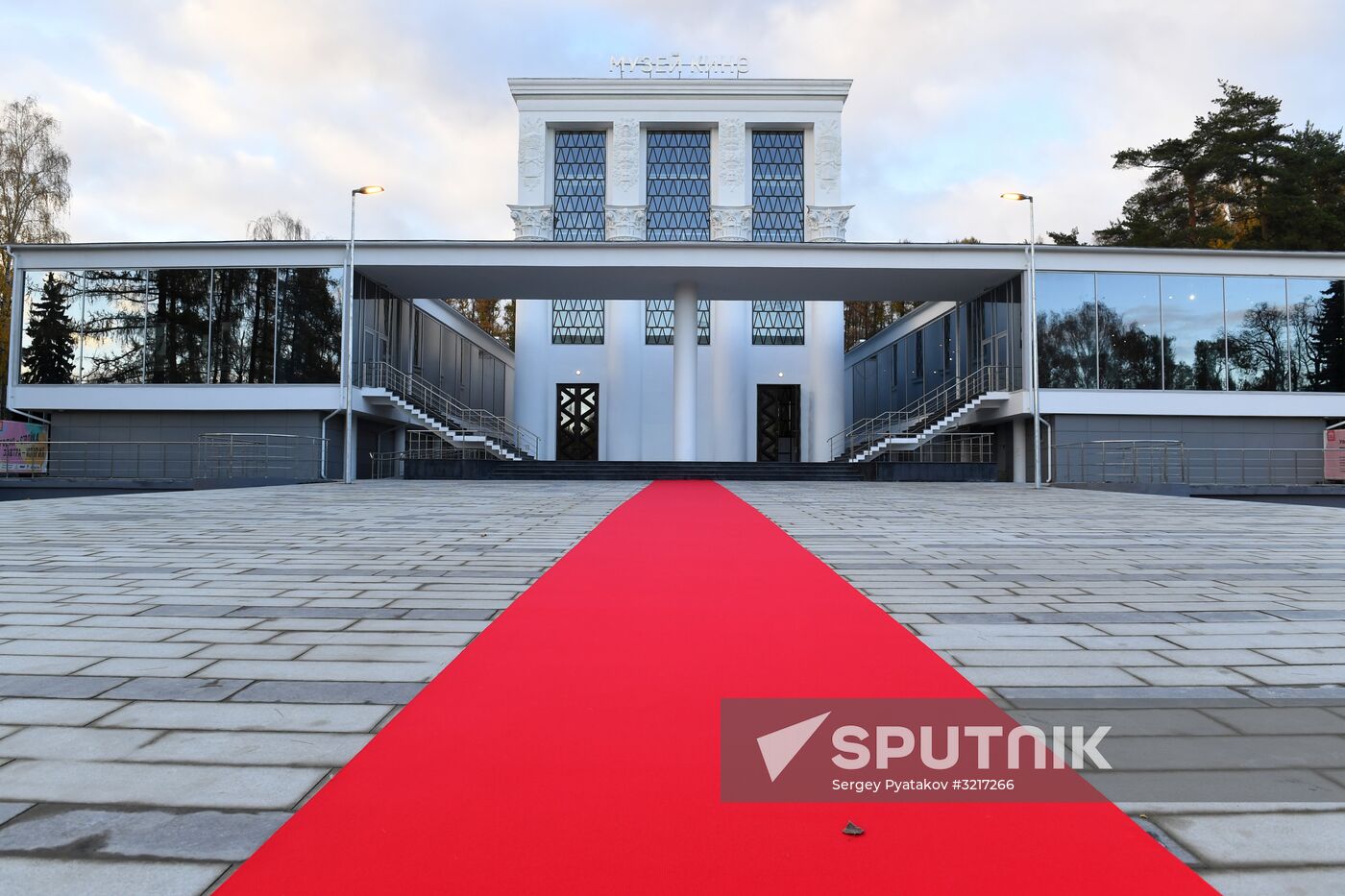 Opening of State Central Cinema Museum