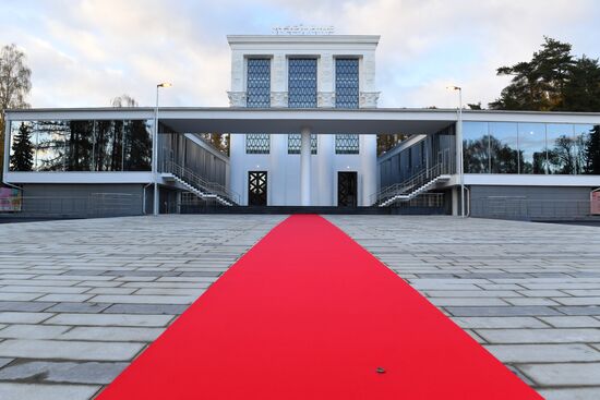 Opening of State Central Cinema Museum