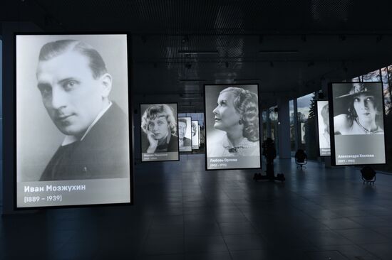 Opening of State Central Cinema Museum