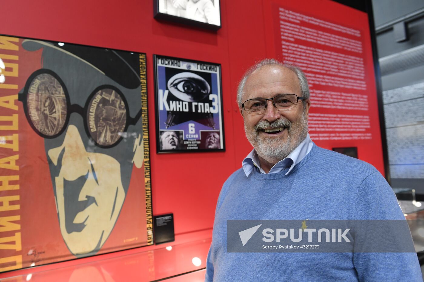 Opening of State Central Cinema Museum